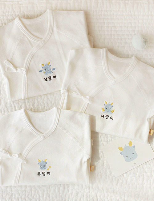 태명 자수 배냇저고리 신생아 이름 이니셜 배냇수트 임신축하 출산선물 세트